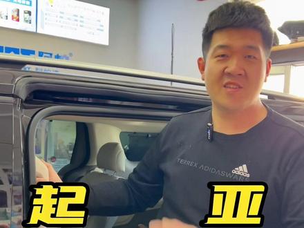 #同城精选 #起亚嘉华改灯 #青岛改灯 本地车灯升级推荐,关注我给你不一样的精彩