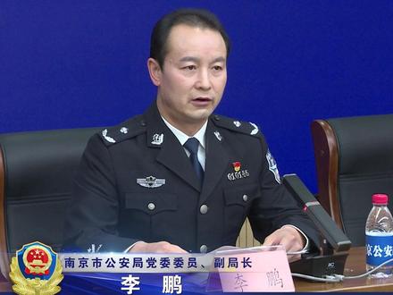 2023南京马拉松11月12日开跑 南京警方全力护航 #南京马拉松 #南京公安发布