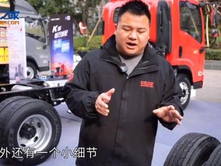 江淮威铃 致富引擎 王者归来!#好车抖一抖 #致敬奋斗者 #厉害了我的车 #卡车司机
