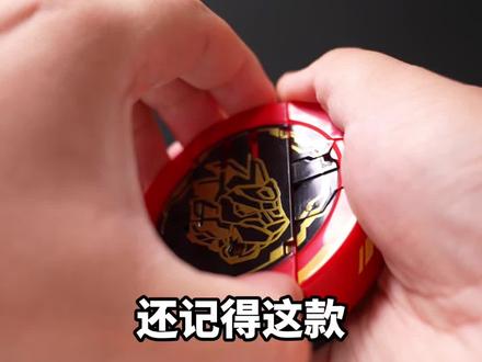 超级八合体机甲!竟然还有这样的玩法? #铠兽超人 #铠兽超人2超次元战队 #玩具 #开箱 #童年回忆