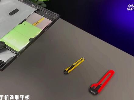 废旧的手机改装成可触摸屏的平板 #旧物改造 #旧手机改装 #平板 #手工diy #制作过程