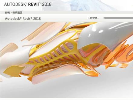 Revit安装不成功怎么解决? #revit安装视频 #revit安装包