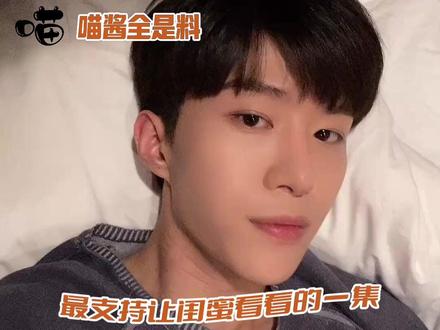 连范丞丞白鹿都打电话催续火花!你呢我的闺蜜#范丞丞 #白鹿 #黄新淳