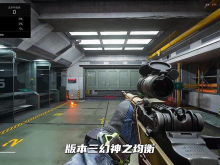 版本三幻神之最均衡!最强丐版改法,28万极限性价比! 三角洲行动 版本三幻神之最均衡!M14最强丐版改法,28万极限性价比!【S】
M14 大口径 7.62X51 M80 M62
M14
本期鉴定为:版本三幻神,最强武器之均衡。
优点:在任何射程下都是游戏内最高档次输出,对枪优势很大,没有弱势距离。
缺点:满改倍镜下需要熟练使用混合镜子或者战术射击,腰射比较差。
改枪码
丐中丐版
M14射手步枪-烽火地带-6FGR5Q40B0GKDDOTE9T6Q
强化丐版
M14射手步枪-烽火地带-6FGR5US0B0GKDDOTE9T6Q
最稳半改(黎明握把或者RK0)
M14射手步枪-烽火地带-6FGR66C0B0GKDDOTE9T6Q
满改倍镜
M14射手步枪-烽火地带-6FGR6A80B0GKDDOTE9T6Q
满改红点
M14射手步枪-烽火地带-6FGR6E00B0GKDDOTE9T6Q
导轨护木满改倍镜
M14射手步枪-烽火地带-6FGR6M40B0GKDDOTE9T6Q
#三角洲行动 #三角洲行动攻略 #三角洲黑鹰坠落上线 #三角洲行动手游