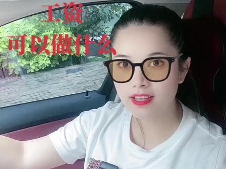 #信贷员的一天 #努力搬砖的小姐姐 #银行那些事 #逾期负债 @抖音小助手