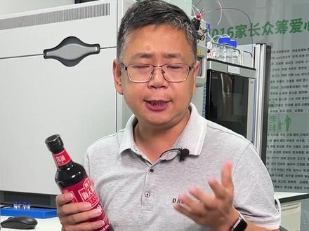 #海天酱油 是真的“跪舔”国外,还是被冤枉了?用400万的机器测一测#食品添加剂 #酱油 #海天味业