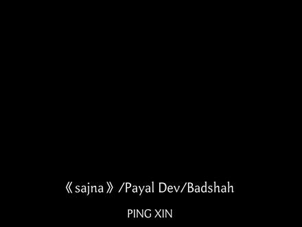 仅仅为了你 我的爱人#sajna#歌曲分享#戴上耳机