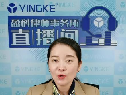 被人骚扰该怎么办#法律 #常州律师 #常州 #法律咨询