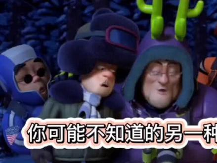 #熊出没 熊出没你可能不知道的另外一种关系,大马猴和强哥既然是同学