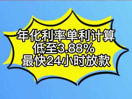 难周转?急用钱?何必要欠人情债,天山村镇给您贷!
