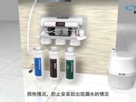 时代沃顿家用反渗透膜更换演示
