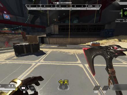 中文字幕,日语(英语)配音修改教学 #apex #steam