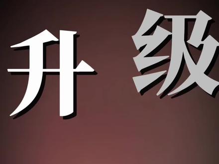 以色列开启战争全新阶段,打击能源设施,伊朗队等报复!#以色列 #美国 #伊朗