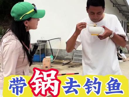 高温天借个鱼不容易呀#2025dou来钓鱼 #钓鱼是抖音第一休闲运动 #钓鱼人就是这么疯狂 #钓鱼 @老G徐一挣(徐刚)