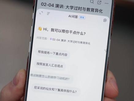 职场效率神器:钉钉A1智能录音卡片! 职场效率神器:钉钉A1智能录音卡片!
#DingTalkA1 #AI总结 #会议纪要 #语音转文字 #钉钉听记