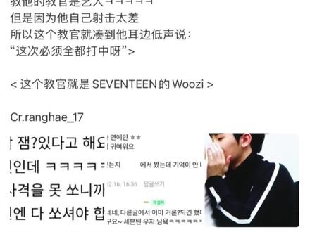 cr:wb@风带来你的声音
你们韩男也真有意思我不得劲我不得劲我不得劲我不得劲我不得劲我不得劲我不得劲我不得劲我不得劲我不得劲我不得劲我不得劲我不得劲我不得劲我不得劲我不得劲我不得劲我不得劲我不得劲我不得劲
#seventeen #李知勋 #woozi