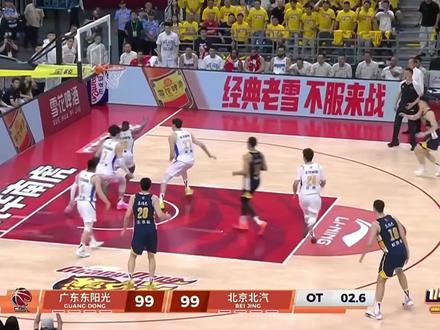 张皓嘉压哨三分绝杀北京男篮!奎因暴砍39分,胡明轩砍下23分!#dou来cba #CBA季后赛广东加时险胜北京 #广东宏远 #cba季后赛