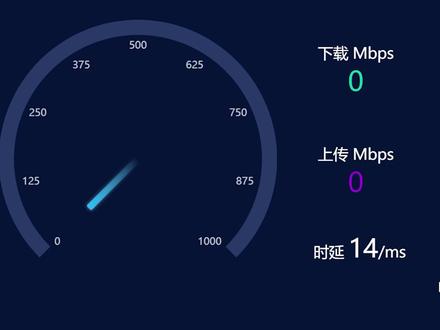 三步让你的网速跑满,带你从源头揪出问题 网络慢 网速卡 花着千兆宽带的钱,却忍受着卡顿、掉线和高延迟的网?每次打电话,运营商除了让你“重启”还会说啥?本期视频,带你直击问题根源,三步揪出运营商的“小辫子”!
我们将手把手教你如何给光猫做“体检”,轻松读懂决定网络质量,并通过设置“桥接模式”、关闭光猫WiFi等关键操作,为你的网络“减负”。最后,通过终极直连测试,让你拿到精准证据,无论是向运营商报修,还是排查自家问题,都能底气十足。告别玄学,科学优化,这是你解决家庭网络问题的第一步!
#网络卡顿 ,#网络卡顿怎么办 ,#游戏延迟高 ,#频繁掉线 ,#宽带不达标 ,千兆宽带慢,#网络卡顿 网速跑不满,光猫,桥接模式,光猫改桥接,关闭光猫WiFi,路由器设置,家庭网络优化,网络排查,宽带测速,网络设置教程,解决网络问题,提升网速,运营商