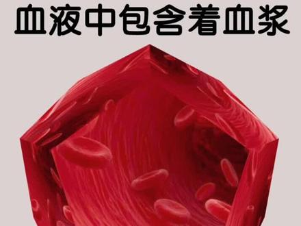 去献血,护士拿出了四个采血袋,这是要抽干我吗?#科普