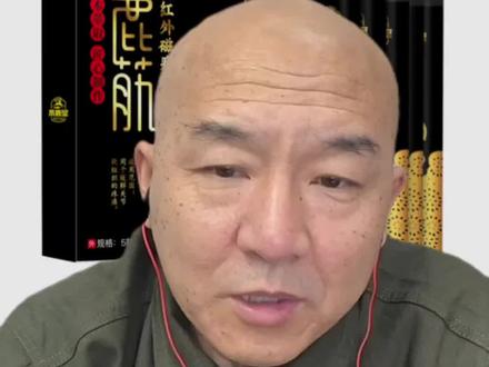 国哥推荐鹿筋远红外磁疗贴 #远红外磁疗贴