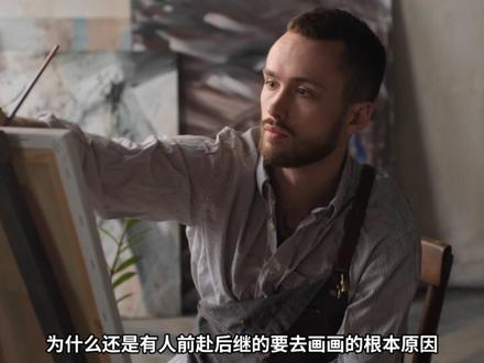 绘画人的谋生指南 #绘画 #概念设计 #艺术 #审美 #画画