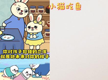 这两种妈妈你喜欢哪一种 #看动画学画画 #儿童简笔画 #想画就画 #趣味动画