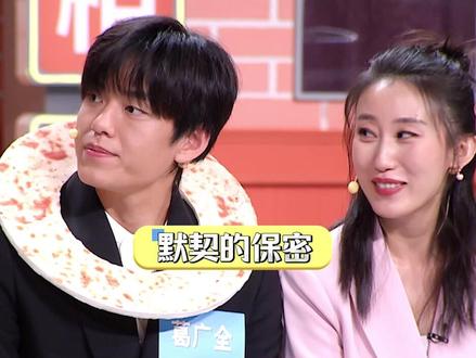 #葛叔不糊涂 现场表白#派小轩 ,这剧情走向不对吧#奇妙通告日