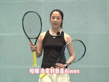 网球拍测评| Yonex Ezone ❼
试打下来这把球拍最大的特点
🌟甜区大
🌟特殊减震处理
🌟控球手感佳
#网球 #网球拍 #测评 #网球女孩 #找到你的热爱