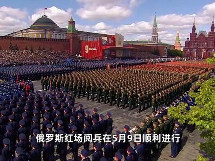 莫斯科断网6小时保安全,普京给中方最尊贵待遇,中国排面最耀眼