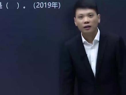 中级经济法 第八章 第四节 政府采购法律制度 2