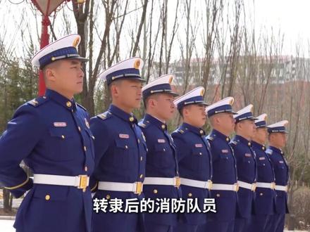 消防部队,脱离武警序列后,如今是军还是警?