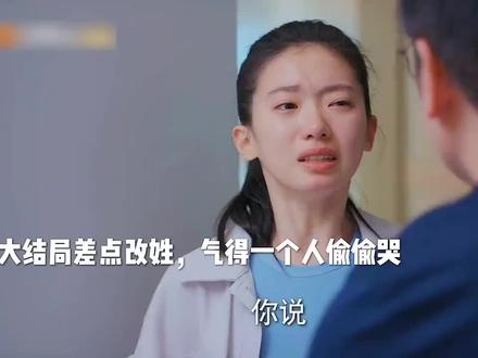 女儿不和爸妈姓,爸妈:不行,弟弟和姐姐姓,爸妈:行