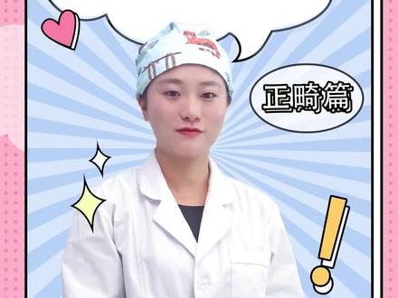 牙齿矫正收缝用皮筋还是钢丝?有什么区别你知道吗? #牙齿矫正 #矫正牙缝 #牙齿收缝