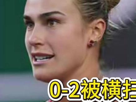 0-2被横扫!郑钦文无缘8强,输球原因曝光,下一站比赛时间确 0-2被横扫!郑钦文无缘8强,输球原因曝光,下一站比赛时间确定