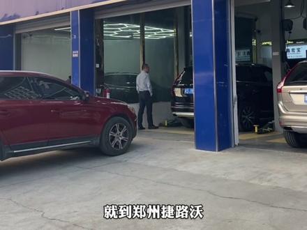 2018年沃尔沃XC60
做基础保养 更换刹车油
2018年沃尔沃XC60
做大保养 更换正时皮带
2020年沃尔沃XC90
做四轮隔音和四门隔音#郑州沃尔沃 #新乡沃尔沃 #许昌沃尔沃 #沃尔沃保养维修