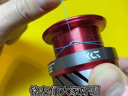 路亚新手们要学会的纺车轮上线方法,简单易学的线杯结 #钓鱼技巧 #钓鱼 #野钓 #绑钩 #钓鱼人 #户外钓鱼
