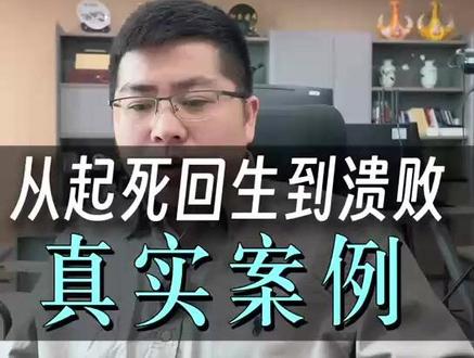 十几个主播难变现,找准问题 7 天扭转局面。 #内容过于真实 #直播公司 #大健康直播 #国学文化 #直播运营