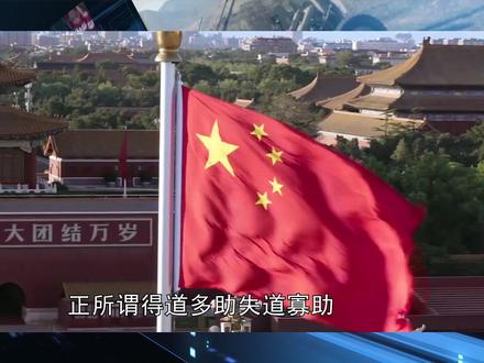 大国排队访华,G7一下来4个,欧洲贵客如愿抵京,红毯铺地迎接 #全球创作者计划 #优质创作者伙伴计划 #青年创作者成长计划 #硬核深度计划 #英国首相斯塔默访华