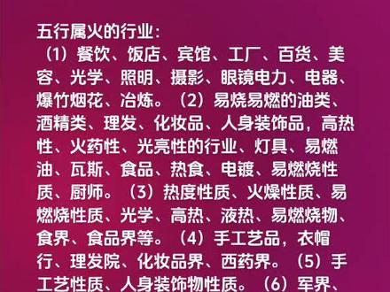 分享传统文化#抵制封建迷信#创建幸福五活