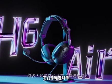 每天认识一款电竞耳机,索尼大法好?索尼旗下的电竞耳机品牌英纵是否能配得上玩家们的认可?#索尼 #英纵 #电竞耳机 #每天认识一款耳机 #耳机杂谈