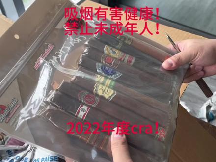 #雪茄文化 一下3盒拿到是真的不容易啊😭#海淘