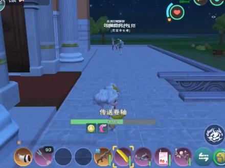 创魔如何看资质?宠物篇之皎晶白虎 #一起玩游戏 #创造与魔法 #创魔鸿尘