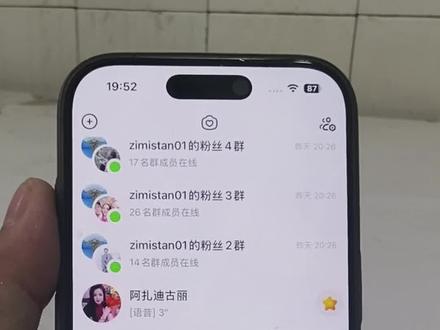 抖音如何关闭在线状态#抖音技巧分享