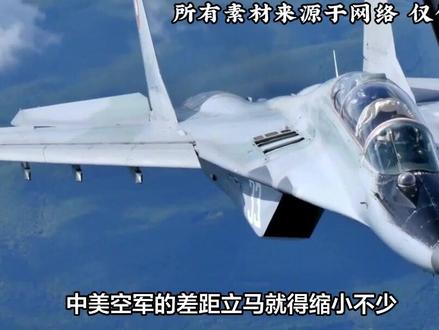 间谍还是教官:美国退伍飞行员被抓,疑似传授中国空战战术
