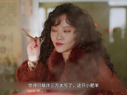 老舅心态还挺好#热剧推荐 #影视剪辑 #郭京飞#老舅