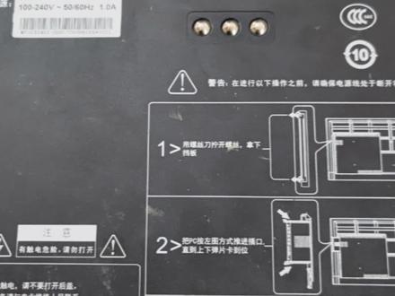 希沃插拨式计算机主板维修#教学一体机