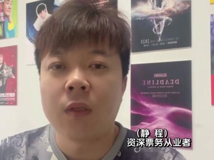 TF家族荣耀之战澳门官宣了,即将开票 #TF #TF家族 #tf家族三代 #我是票务 #tf澳门演唱会