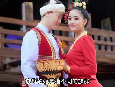 族群通婚是指不同的族群成员之间缔结的婚姻关系,它是族群间政治、经济、文化、语言、宗教和风俗达到高度协调的产物。
贺州族群多达二十余个,族群杂居现象极其普遍。盘承和的《富川瑶族自治县县志·民族》一书调查表明,从具体的村落考察,各少数民族村落绝大多数与汉族杂处,即便是富川瑶族自治县,尽管瑶族人口占总人口的 47.35%,但瑶族人口占全村人口 50% 以上村庄仅有 350 个,而汉族人口占全村人口 50% 以上的村庄则达到 384 个。这种“大杂居、小聚居”的民族分布格局,决定了各族群之间必然发生频繁的互动,促成了族群之间经济文化和思想意识的近似性,族群间的隔阂与差异逐渐消失,奠定了族群之间通婚的良好基础。韦浩明的《广西贺州枫木村壮族婚姻圈·个案考察》一文研究表明与枫木村壮族通婚的汉、瑶、壮族群,至少包括客家、本地、百姓、阳山、盘瑶、平地瑶、壮族、广府、桂柳九个以上,方言达到七种以上。贺州的族际通婚,不仅仅是在两个族群之间进行,而是与周边绝大多数族群都有姻亲关系存在。据相关部门调查,贺州非单一族群夫妻比例超过20%。#贺州历史#贺州