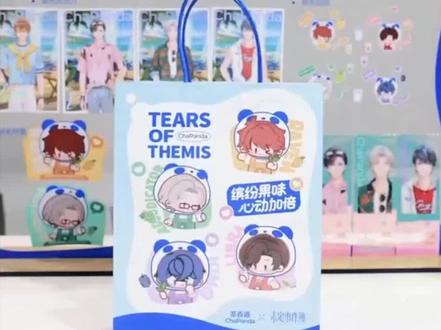 速看联名的周边工艺
#夏彦 #左然 #莫弈 #陆景和 #未定事件簿