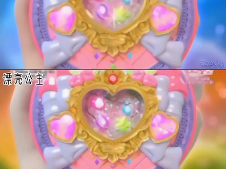 奇妙萌可第七季乐美捕捉萌可#奇妙萌可 #儿童动画